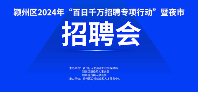 7月5日（下午5點(diǎn)）大型招聘會(huì)《崗位信息匯總》